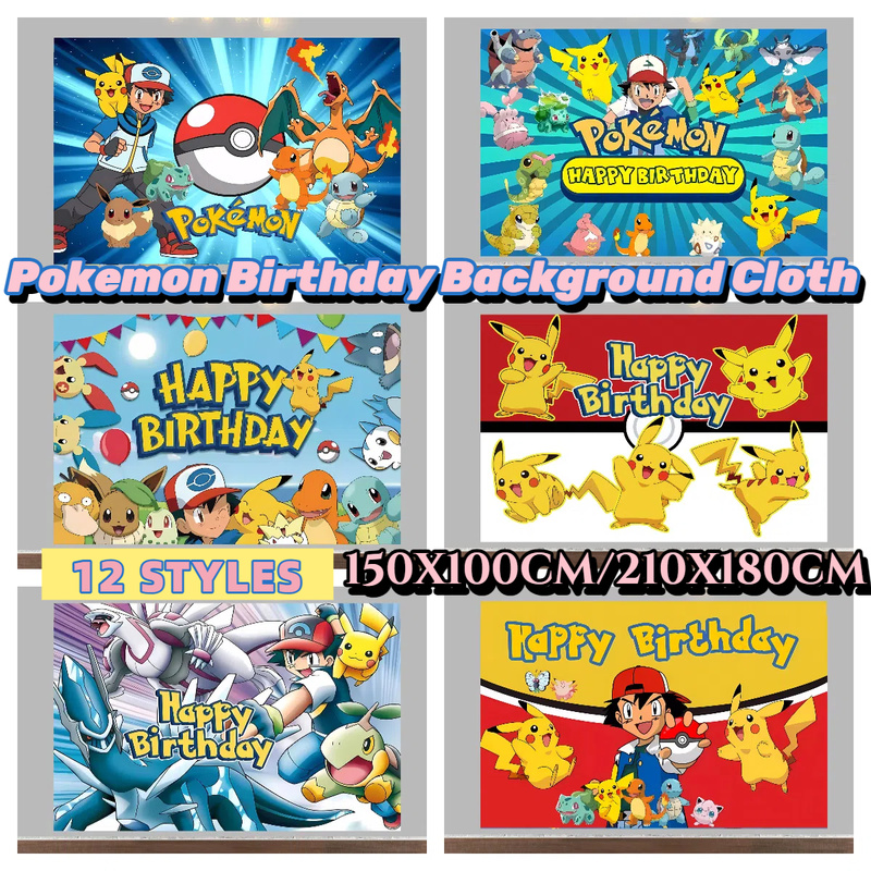 Baby Products Poster - Fondo de fiesta de cumpleaños de
