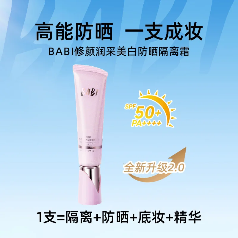 Baby Sunscreen Lotion - BABI-imiento facial 30g SPF 50+, protector